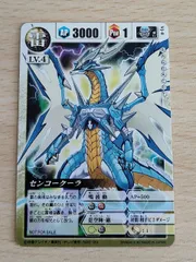 2026年最新】ドラゴンドライブ dragonの人気アイテム - メルカリ