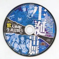 水中JOE 想い出波止場II ARCD-031 - メルカリ