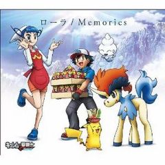 [중고] 애니메이션계 CD 로라 / Memories [5000장 완전 생산 한정판] [메탈 매력 봉입] 애니메이션 영화 [극장판 포켓몬스터 BW 큐렘 VS 성검사 켈디오] 테마송