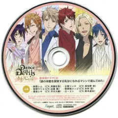 2026年最新】Dance with Devils 鉤貫レムの人気アイテム - メルカリ