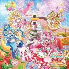 【中古】アニメ系CD 「映画デリシャスパーティ プリキュア 夢みる お子さまランチ!」主題歌シングル[DVD付]