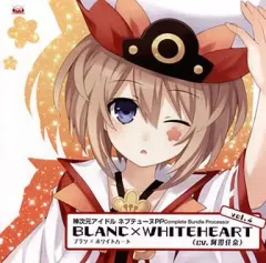 2026年最新】超次元ゲイム ネプテューヌ ホワイトハートの人気アイテム