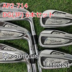 Titleist VG クラブセット 7本 ゴルフバッグ付き - メルカリ