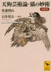 2026年最新】奥谷博の人気アイテム - メルカリ