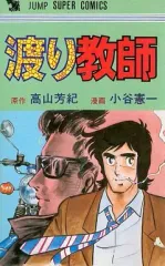 2026年最新】小谷の人気アイテム - メルカリ