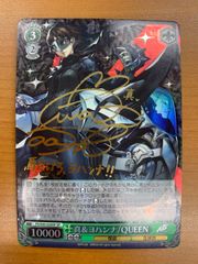 未開封 宇宙恐竜 ゼットン RRR PR-015 ウルトラマンカードゲーム