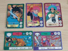 当時物 ドラゴンクエスト ダイの大冒険 ロッテ Wプレイカード4枚
