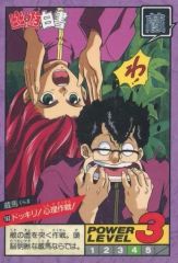 Item thumbnail for item bad3f6e9-6a8f-4aa7-8045-6adc02ff6df9