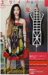 Item thumbnail for item ac166a4a-36b2-4d6e-a2f9-277d3fd79ad5