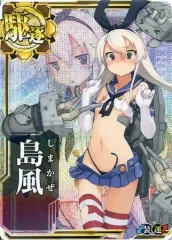 2026年最新】艦これアーケード 島風改中破の人気アイテム - メルカリ
