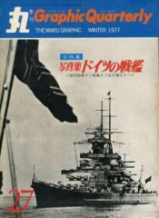 Item thumbnail for item bc633012-8c65-4e47-8e60-3538b514f55f