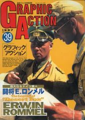 Item thumbnail for item eb9c3b90-a070-44a4-a701-ce5d098090f4