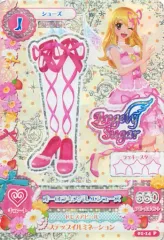 【中古】アイカツDCD 01-14[プレミアムレア]：オーロラキスバレエシューズ/星宮いちご