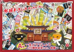 2026年最新】水曜どうでしょう すごろくの人気アイテム - メルカリ