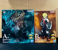 新品未開封 一番くじ 僕のヒーローアカデミア 仲間 A賞 緑谷出久 B賞 爆豪勝己