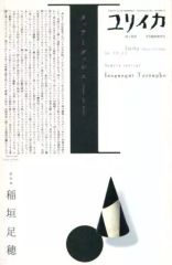 Item thumbnail for item a604dc76-9239-413d-9ee2-f9c95159b1a1