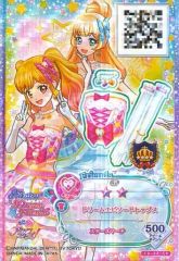 9879☆レインボーエトワールコーデ 認定証付セット アイカツスターズ 地球 9879☆レインボーエトワールコーデ 認定証付セット アイカツスターズ