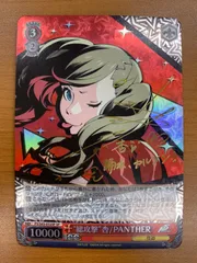 ヴァイス　ペルソナ　処刑　デッキ　りせ　雪子　ゆかり 2026年最新】ヴァイスシュヴァルツ ペルソナ5の人気アイテム - メルカリ