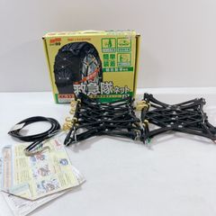 未開封未使用 SOFT99 救急隊ネット KK-43 タイヤ用チェーン - メルカリ
