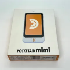 2026年最新】ポケトークの人気アイテム - メルカリ