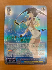 2026年最新】ヘスティア サインの人気アイテム - メルカリ