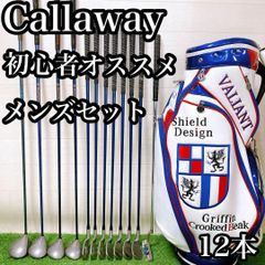 6 キャロウェイ アディダス 初心者オススメ ゴルフクラブ