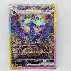 2026年最新】 Umbreon ex sarの人気アイテム - メルカリ