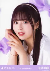 【中古】生写真(乃木坂46) 佐藤璃果/レアカット/バストアップ・「12周年記念/12th Anniversary」/「乃木坂46 12th YEAR BIRTHDAY LIVE」会場限定ランダム生写真