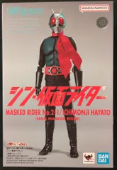 BANDAI SPIRITS S.H.Figuarts シン・仮面ライダー 仮面ライダー第2+1号/一文字隼人(シン・仮面ライダー)