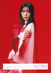 【中古】生写真(乃木坂46) 村山美羽/上半身/櫻坂46ランダム生写真【「3rd Single BACKS LIVE!!」衣装】