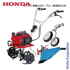 2026年最新】ホンダ こまめ f220の人気アイテム - メルカリ