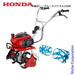 ホンダ F210 こまめ 管理機 | ヤマダウェブコム 中古 2026年最新Yahoo