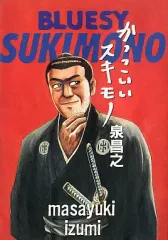 2026年最新】泉昌之の人気アイテム - メルカリ