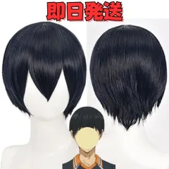 2026年最新】影山飛雄コスプレの人気アイテム - メルカリ