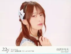 2026年最新】白沢かなえの人気アイテム - メルカリ