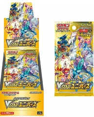 VSTARユニバース ハイクラスパック BOX シュリンクなし