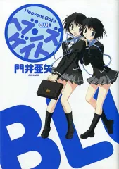 2026年最新】門井_亜矢の人気アイテム - メルカリ