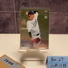 2026年最新】羽田慎之介 サインの人気アイテム - メルカリ