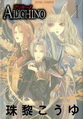 2026年最新】珠黎こうゆの人気アイテム - メルカリ