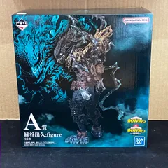 一番くじ 僕のヒーローアカデミア 仲間 A賞 緑谷出久