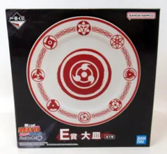 BANDAI SPIRITS 一番くじ NARUTO-ナルト- 疾風伝 心を写す赤き瞳 E賞 写輪眼 大皿