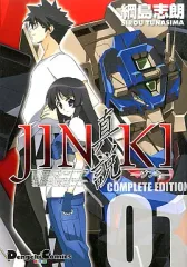 2026年最新】綱島_志朗の人気アイテム - メルカリ