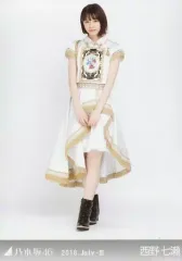 【中古】生写真(乃木坂46) 西野七瀬/全身・スペシャル衣装13/乃木坂46 2018.July-III 会場限定ランダム生写真