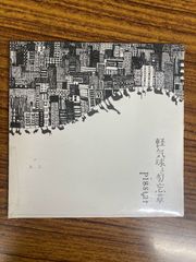 東芝 自動改札機 取扱説明書 EG-5000 5100MM TOSHIBA 鉄道 - メルカリ