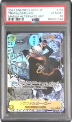 2026年最新】ワンピースカード ロー コミパラの人気アイテム - メルカリ