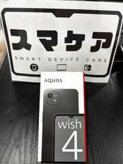 ④⑤AQUOS wish4 A403SH ブラック 本体 2台セット - メルカリ