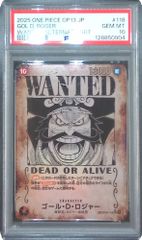 【PSA10】ゴール・D・ロジャー 手配書　受け継がれる意志 PSA10】ゴール・D・ロジャー 手配書 受け継がれる意志 - メルカリ
