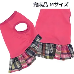 完成品 / ジャージ 名入れ ワンピース 犬服 ペット服 ピンク チェック スカート タンクトップ イタグレ フレブル ダックス チワワ パグ 柴犬 中型犬 小型犬 ハンドメイド フレンチブルドッグ うちの子 春 秋 冬 お名前入れ ペット服 ワンコ服 犬 服