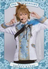 【中古】生写真(男性) 糸川耀士郎(浦島虎徹)/キャラクターショット/「ミュージカル『刀剣乱舞』× SHIBUYA TSUTAYA「目出度歌誉花舞 十周年祝賀祭」衣裳展」入場特典ブロマイドB