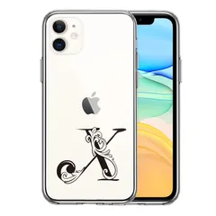 iPhone11 ケース クリア アルファベット 【X】 スマホケース 側面ソフト 背面ハード ハイブリッド 